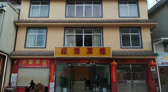 Puerrui Hotel, Rezerwuj Hotel Pu'er Yunnan