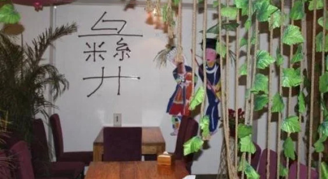 Qinfu Hotel Beijing Nanluogu Lane Houhai, Забронировать Отель Отели Пекина 4 звезды, рядом с Торговый комплекс Oriental Plaza, 4*