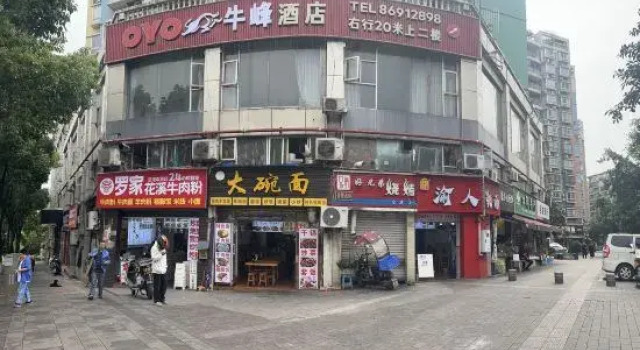 Niufeng Hotel (Chongqing Jiangbei International Airport Air Port Plaza Metro Station Store)