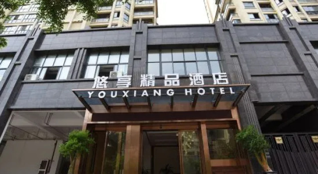 Youxiang Hotel, Prenota Hotel Wenzhou Zhejiang
