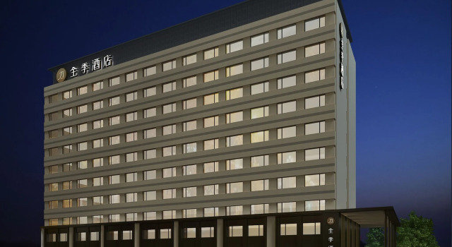 JI Hotel Beijing Nanluoguxiang Andingmen Subway Station, Забронировать Отель Дунчэн Пекин, рядом с Храм Земли