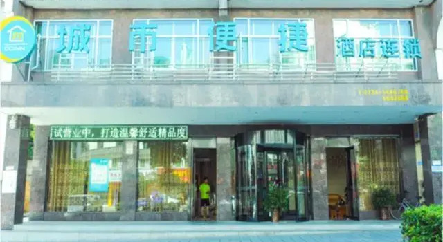 City Comfort Inn Hengyang Nanyue Scenic Spot Temple, Rezervovat Hotel Nanyue Hunan