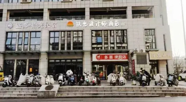 Fuguang Design Hotel, Buchen Sie Boutique Boutique-Hotels in Xuzhou, Boutique