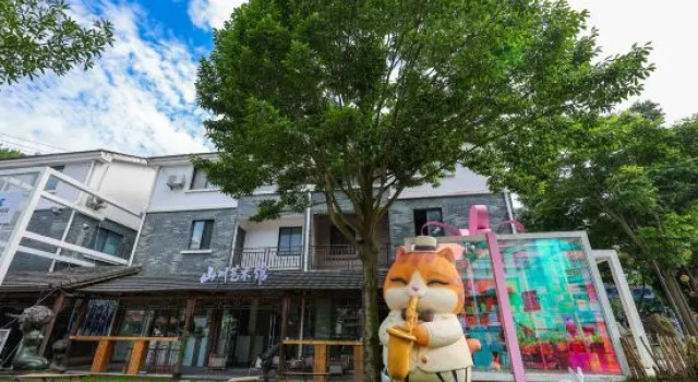 Gewu Changran Art Tribe · Stream Meta Coffee & Resort Homestay (Anji Cloud Grassland Branch)
