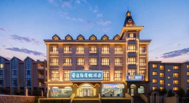 Love the Sea Resort Hotel (Beidaihe Pigeon Nest Park Branch, Qinhuangdao), Book Resort Qinhuangdao Hebei