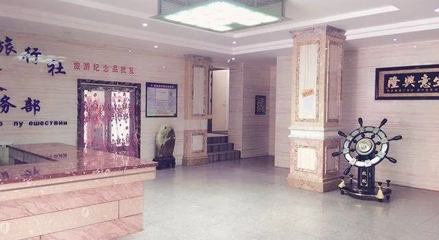 Wanjunyuan Hotel Second Branch, Book Hotel Hulunbuir Inner Mongolia