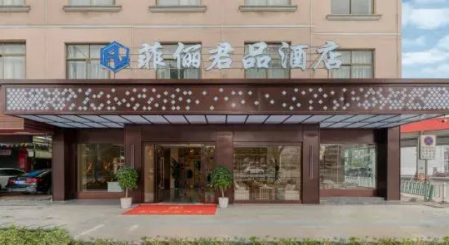 Feili Junpin Hotel (Dongyang Downtown Area), Prenota Hotel Hotel 3 stelle a Dongyang, 3*