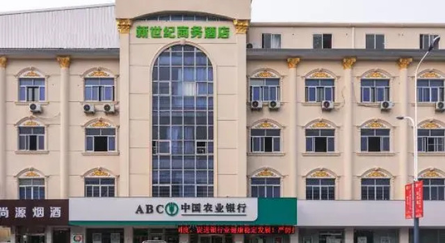 Jiangyin New Century Business Hotel, Prenota Hotel Wuxi Jiangsu