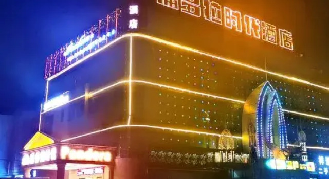 Pandora Hotel, Boek Hotel Hotels in Guangdong met parkeren, Parkeren