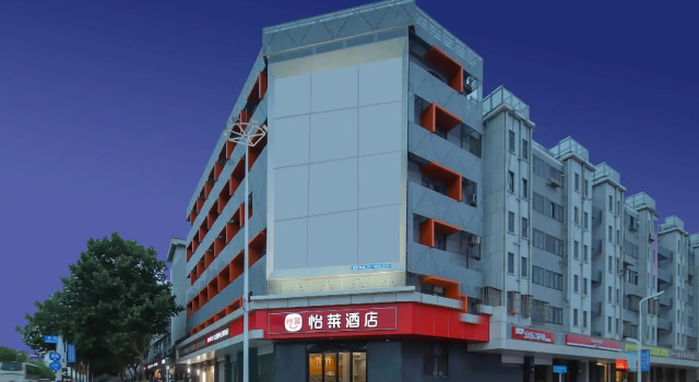Elan Inn Nanjing Jiangning Tianyin Avenue, Book Hotel Hotels in Jiangning with Parking, Parking