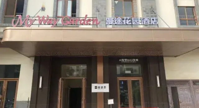 My Way Garden Hotel, Buchen Sie Hotel Hotels in Yunnan mit Parkplatz, Parkplätze