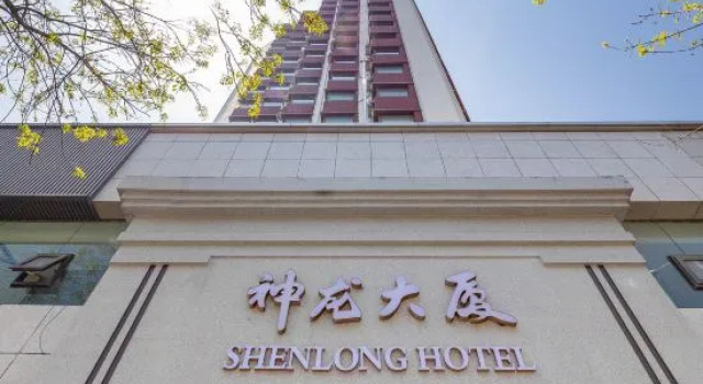 shenlonghotel