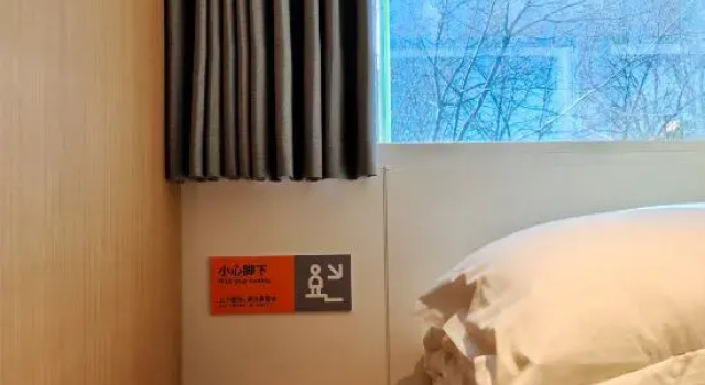 Номер Standard wohkoon Zhexingsun  Hostel (Beijing Olympic Park, Datunlu Dong Subway Station Branch)