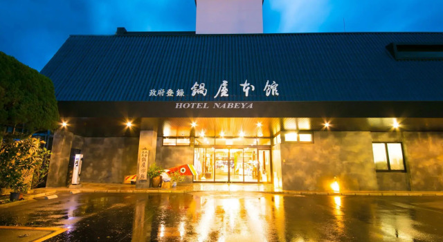 Люкс Hitoyoshi Onsen Nabeya