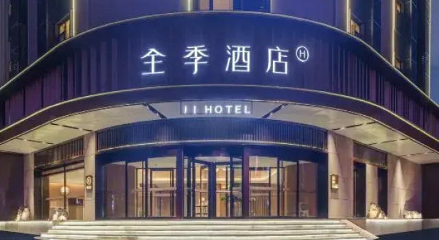 JI Hotel (Dalian People's Square Dongguan Street), Book Hotel Dalian 