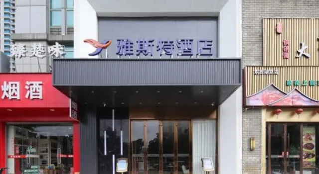 Yeste Hotel (Wuhan Wujia Mountain Five Rings Sports Center), Boek Hotel Hotels in Hubei met parkeren, Parkeren