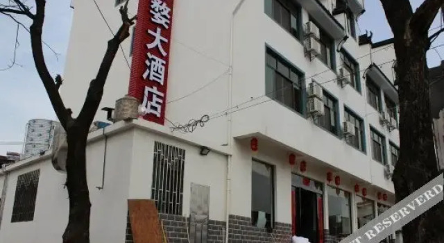 Xunwu Hotel, Rezerwuj Hotel Shangrao Jiangxi