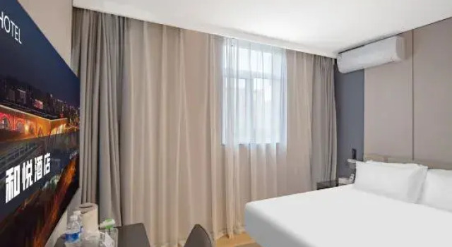 Люкс Heyue Hotel