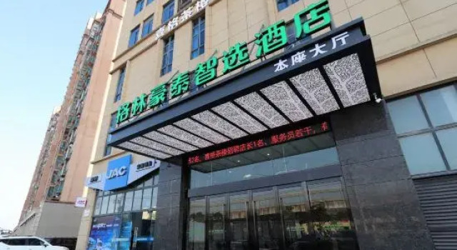 GreenTree Zhixuan Hotel (Anhui Shuidian Xueyuan), Rezervovat Hotel Hotely v Che-fej s parkováním, Parkování
