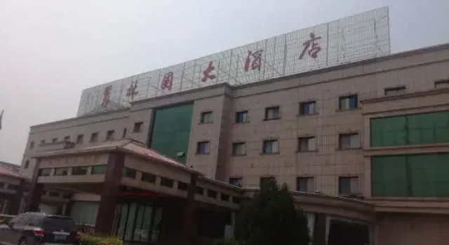 Cuilinyuan Hotel, Book Hotel Hotels in Zibo with a Pool, Swimming Pool