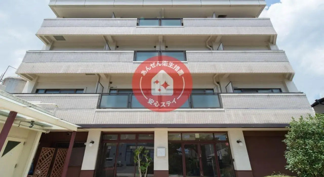 Tabist Nisseiya Beppu Kannawa, Prenota Residence Apart-hotel a Kyushu, Residence