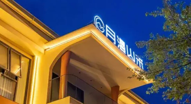 Yue Man Shan He, Varaa Hotelli Hotellit Sichuan pysäköinnillä, Pysäköinti