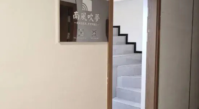 South Wind Blows Dream Homestay