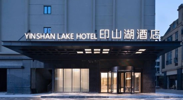 Yinshan Lake Hotel, Boek Hotel Yongzhou Hunan