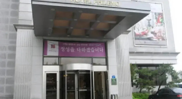 Philemo Tourist Hotel, Reserva ahora Hotel Hoteles en Jeolla del Sur con aparcamiento, Aparcamiento