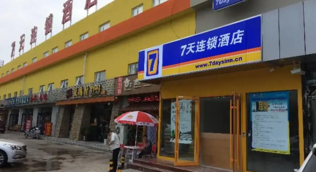 7 Days Inn Beijing Shunyi Development Area Mordern Motor City Branch, Book Hotel Hoteller i Beijing Province med parkering, Parkering
