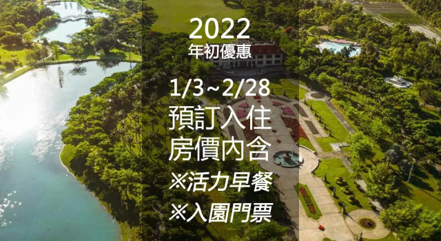 Номер Standard Shin Kong Chao Feng Ranch And Resort
