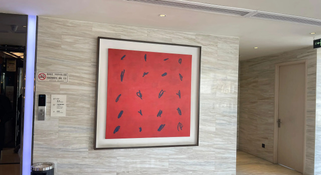 Ji Hotel Yangzhou Wangyue Road, Buchen Sie Hotel Yangzhou 