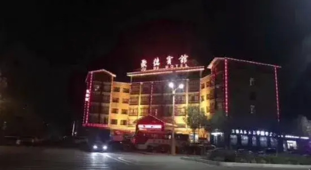 Ju De Hotel, Book Hotel Jiayuguan Gansu