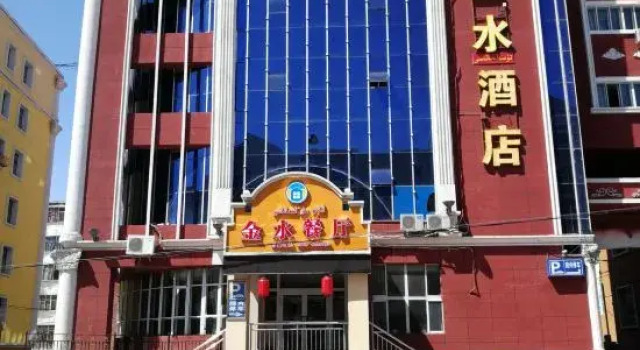 Jinshui Hotel, Book Hotel Hoteller i Altay med parkering, Parkering