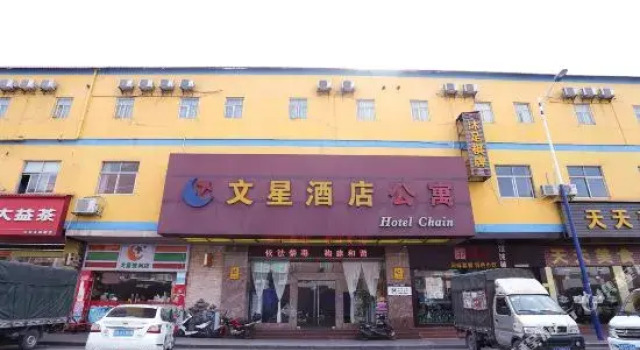 Wenxing haobo Hotel, Rezervovat Hotel Hotely v Guangdong s bazénem, Bazén