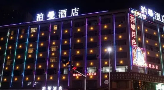 Borrya Hotel (Shuyang Dongkou Branch), Book Hotel Hotels in Shaoyang County with Parking, Parking