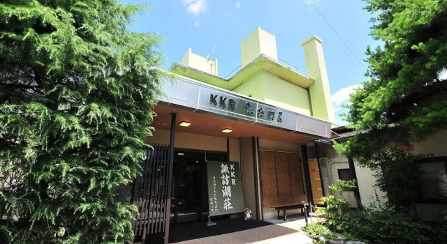 KKR Suwakoso, Boek Hotel Suwa 