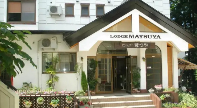 Номер Standard Lodge Matsuya