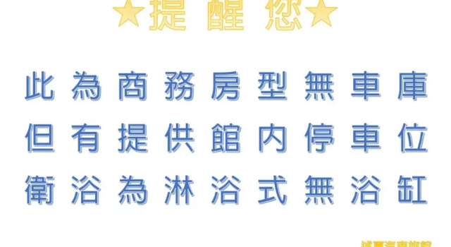 Номер Economy Shu Jia Motel