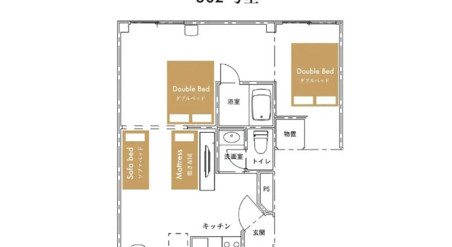 Апартаменты Culture24 202 / Vacation STAY 6309