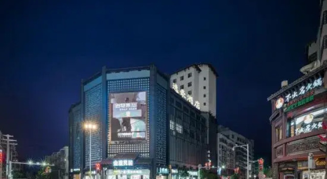 Yihao Hotel, Rezerwuj Hotel Ganzhou Jiangxi