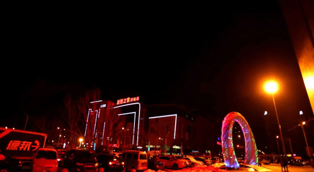 Shenyang Jinhui Meiyu Hotel Olympic Sports Wanda Branch