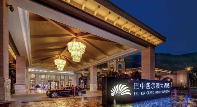 Двухместный люкс Felton Grand Hotel Bazhong