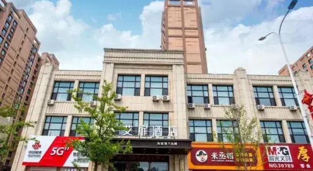 Aifei Hotel (Tonghua Wanda Plaza), Varaa Hotelli Tonghua Jilin