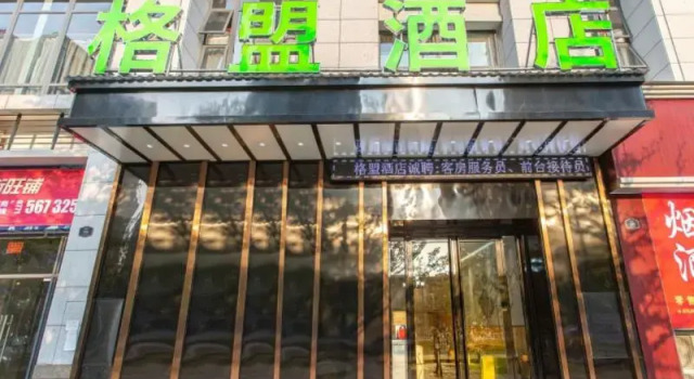 GreenTree Alliance Nanning Five Elephants Hotel, Prenota Hotel Hotel a Chongqing Area con parcheggio, Parcheggio