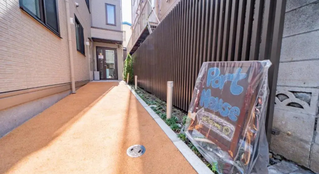 Port House Shibuya, Забронировать Отель Сибуя Токио, рядом с Токийская мечеть и турецкий культурный центр