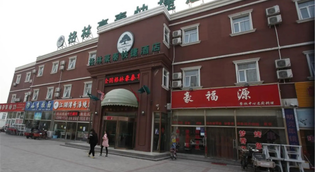GreenTree Inn Beijing Daxing Caiyu Fuyuan Road Express Hotel, Book Hotel Hoteller i Beijing Province med parkering, Parkering