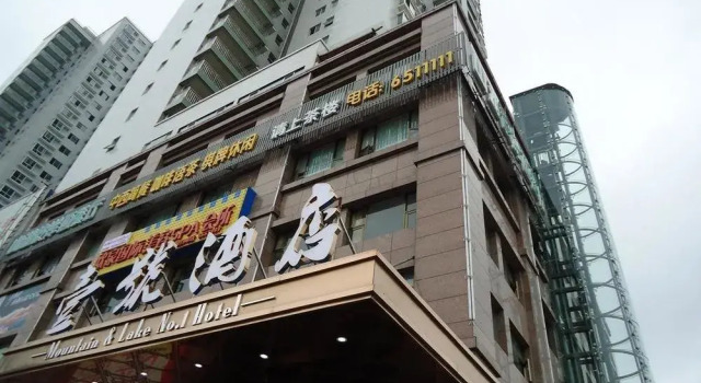 Shanhu Yihao Hotel(嘉鱼山湖壹号酒店), Varaa Hotelli Xianning Hubei