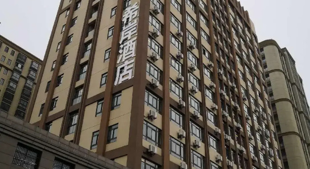 Xana Hotelle·Chuzhou TianChang, Book Hotel Tianchang Anhui