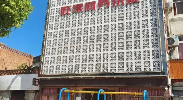 Neixiang Wangjia Business Express Hotel, Rezervasyon Otel Nanyang Henan